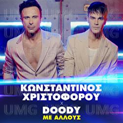 Me Allous - Konstantinos Christoforou, Doody