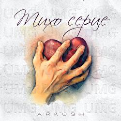 Tykho sertse - ARKUSH