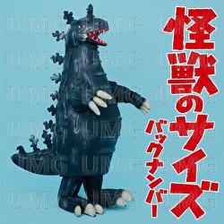 Size of the Kaiju - back number