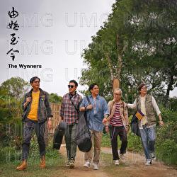 You Shi Zhi Jin - The Wynners
