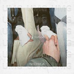 Za toboyu - NICHKA