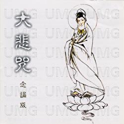 Da Bei Zhou - Huang Bao Liang