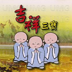 Ji Xiang San Bao - Sun Yu Rong, Yan Yu, Xu Kai Xiang