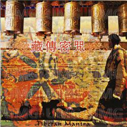 Cang Chuan Mi Zhou Vol.1 - Wang Jun