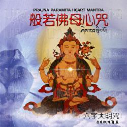 Ban Ruo Fo Mu Xin Zhou - Wang Jun