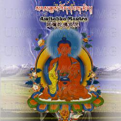 A Mi Tuo Fo Chang Zhou - Wang Jun