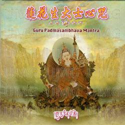 Lian Hua Sheng Da Shi Xin Zhou - Wang Jun