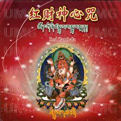 Hong Cai Shen Xin Zhou - Wang Jun