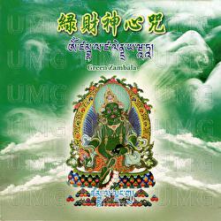 Lv Cai Shen Xin Zhou - Wang Jun