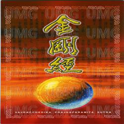 Jin Gang Jing - Prajna Fanbai Group