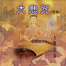Great tragedy - Ming Jiang