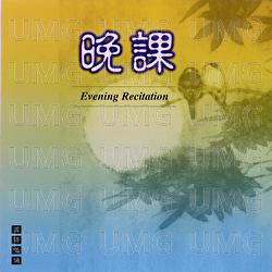 Evening class - Prajna Fanbai Group