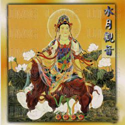 Water Yue Guanyin - Prajna Fanbai Group