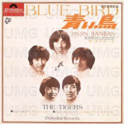 Blue Bird - The Tigers