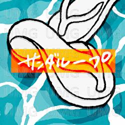 Sanda Loop - Zettakun