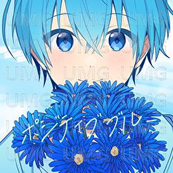 Positive Blue - Colon