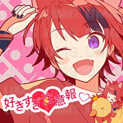 Too Much Love Warning - Rinu