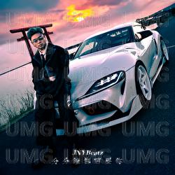 Fen Fen Zhong Dou Xu Yao Ni - JNYBeatz