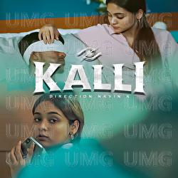 Kalli - Navin K, Psychomantra