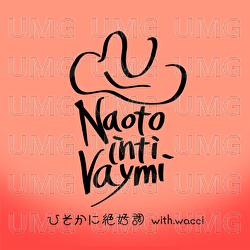 Hisoka Ni Zekkouchou - Naoto, wacci