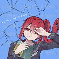 Top Notch Snob - Natsuyama Yotsugi