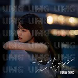 Night Routine - FUNNY THINK