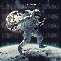 Ne pytai - Yaski, Білий Бо