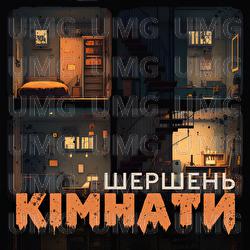 Kimnaty - Шершень