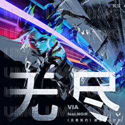 Wu Jin - VIA, NOiR