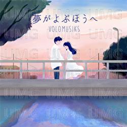 Yume Ga Yobuhoue - VOLOMUSIKS