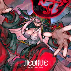Carousel of Imaginary Images - Mori Calliope, Reol