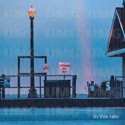 In this rain - entoy, suru