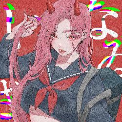 Izanai - Roce
