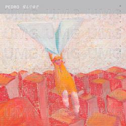 Tondeyuke - PEDRO