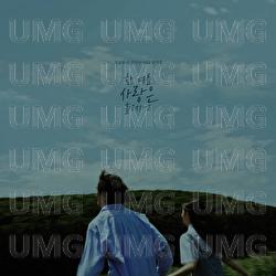 Longing For Love - Jisoo Kwon, Jihoon Shin