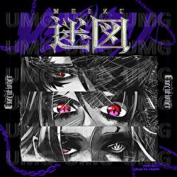 Meizu - Visual Kei Sentai Executioner