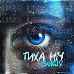 Tykha nich - SUROV