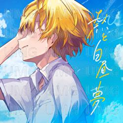 Daydreaming in the summer - Root