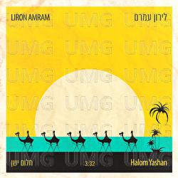 Halom Yashan - Liron Amram