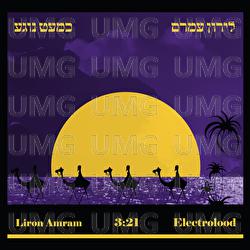 Kimat Nogea - Liron Amram