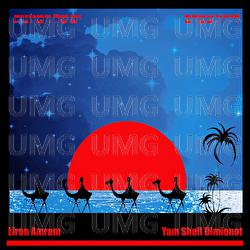 Yam Shel Dimyonot - Liron Amram