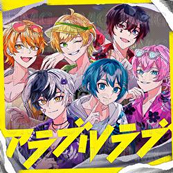 Arable Love - AMPTAKxCOLORS