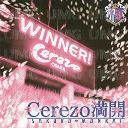 Cerezo Sakura Mankai - Yusuke Homma, Mahiko Takagi, Shakinupbabys