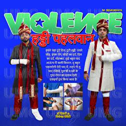 VIOLENCE - Chaar Diwaari, Gravity