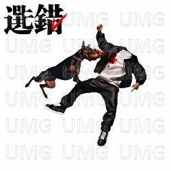 Xuan Cuo - DATO&rsquo; MAW