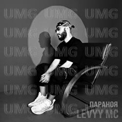ParaNoya - Levyy MC