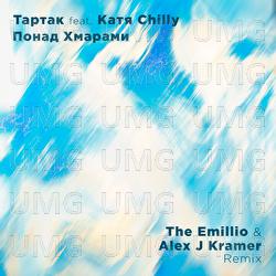 Ponad khmaramy&hellip; - Tartak, The Emillio, Alex J Kramer