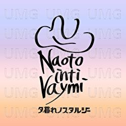 Sunset Nostalgia - Naoto