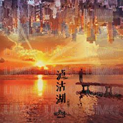 Lu Gu Hu - Mayan Poet