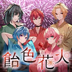 Candy-Colored Fireworks - Knight A